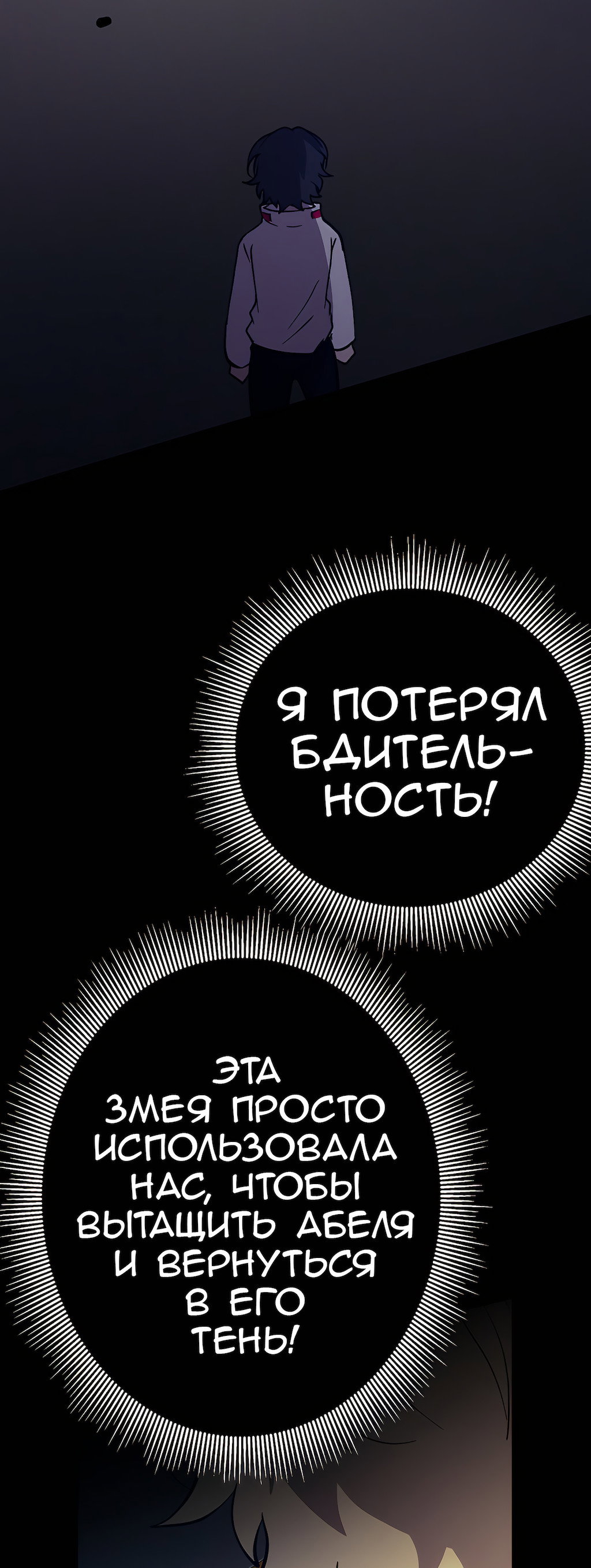 Страница 68
