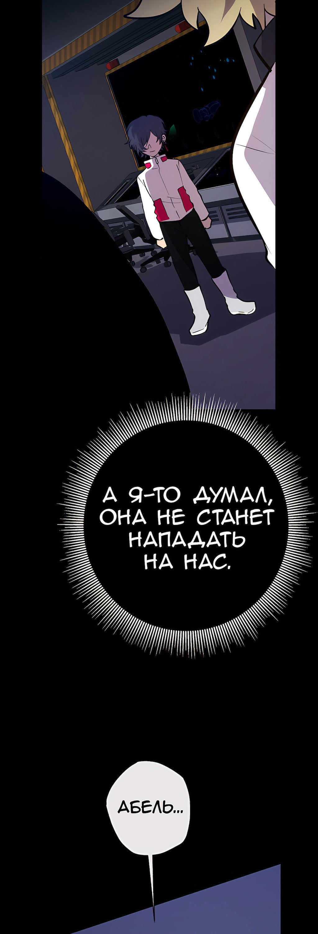 Страница 69