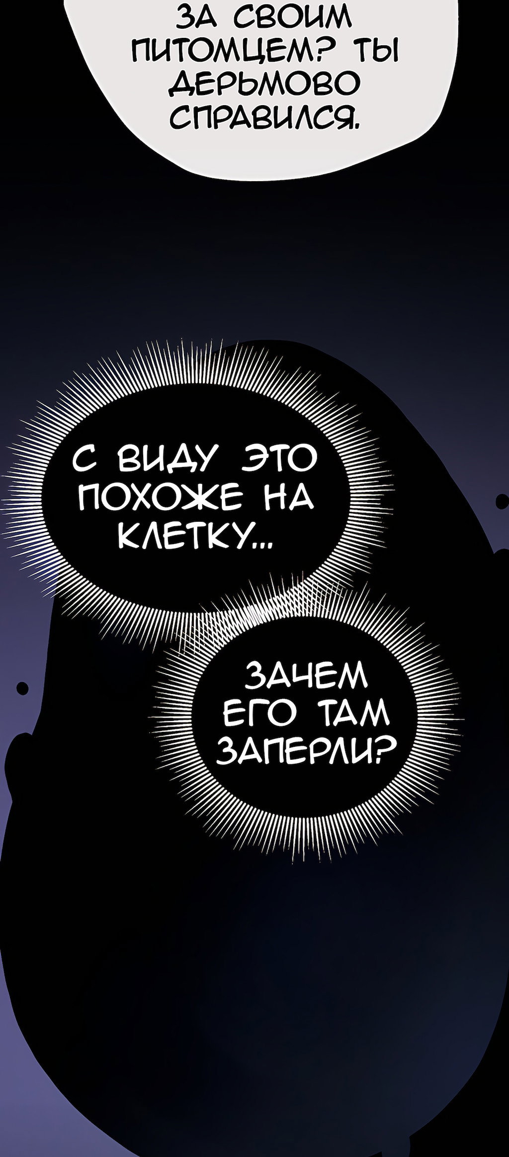 Страница 71