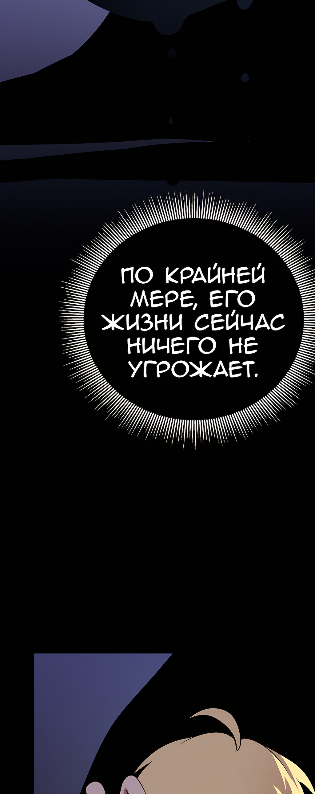 Страница 72