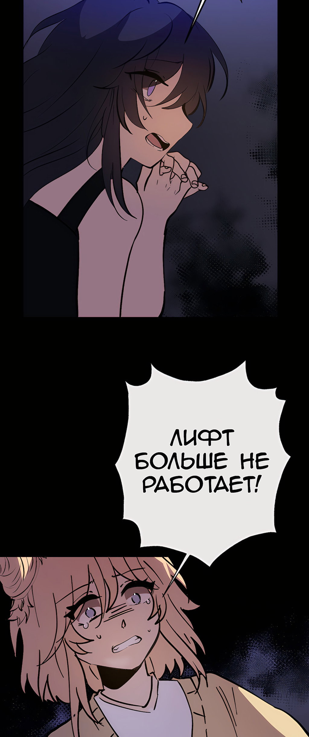 Страница 34