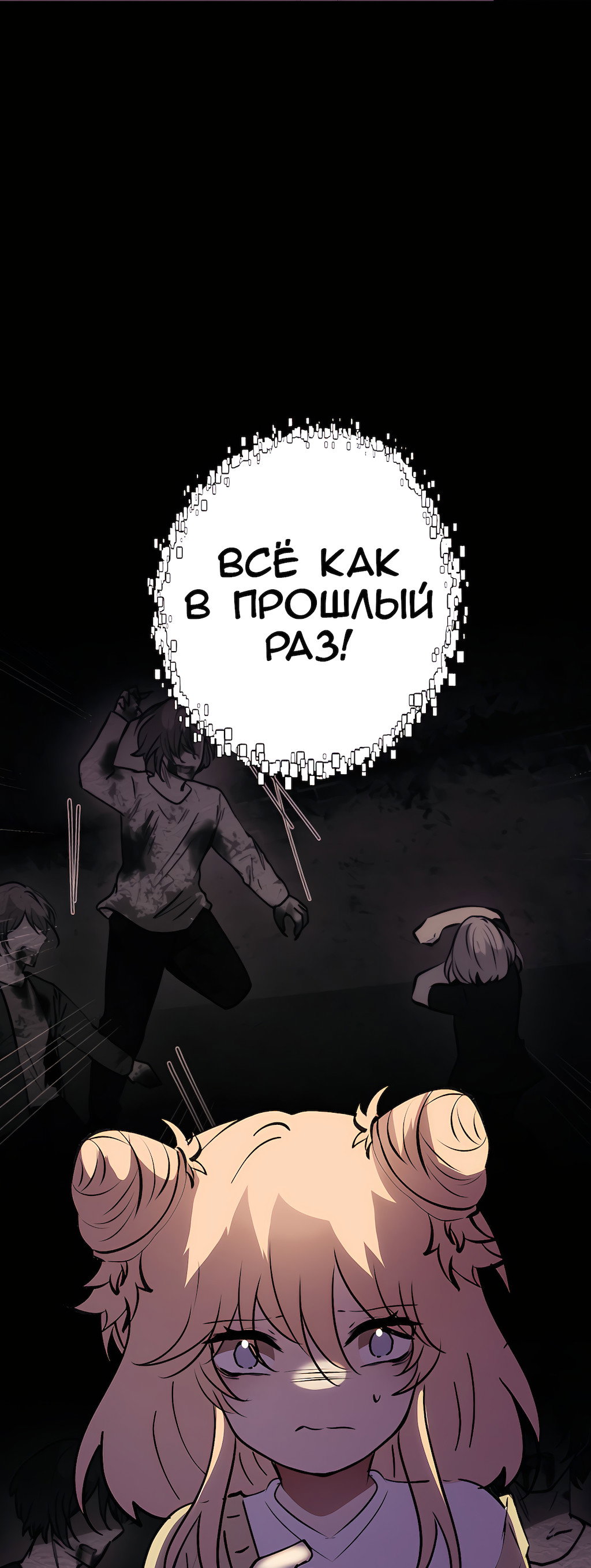 Страница 46