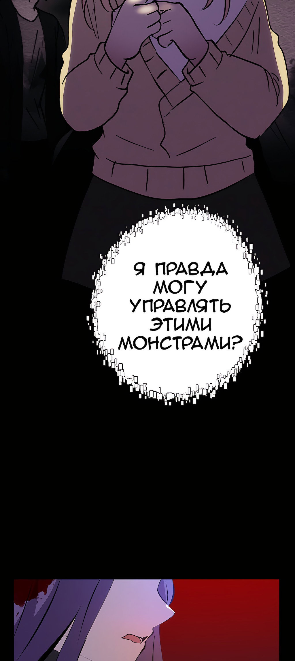 Страница 47