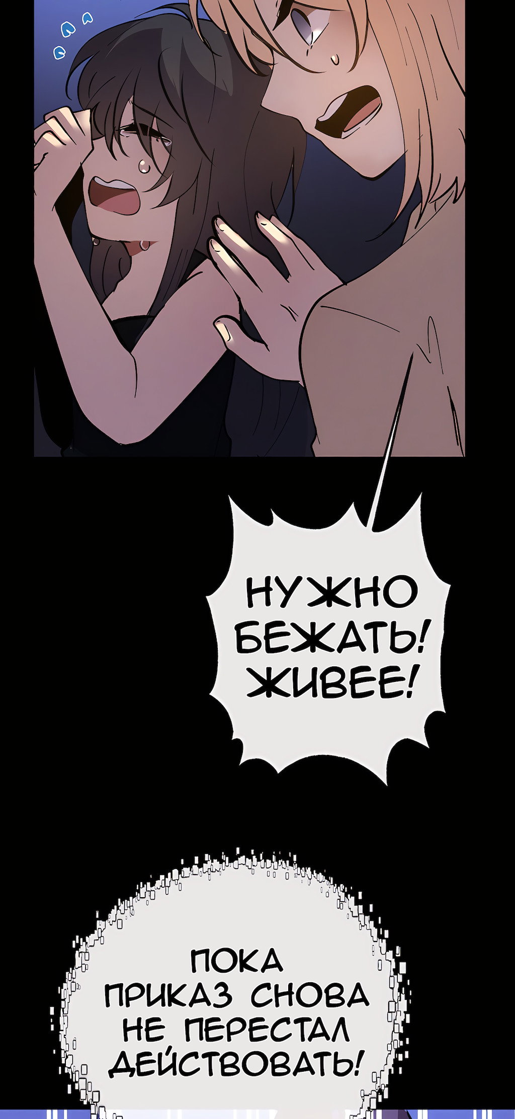 Страница 59