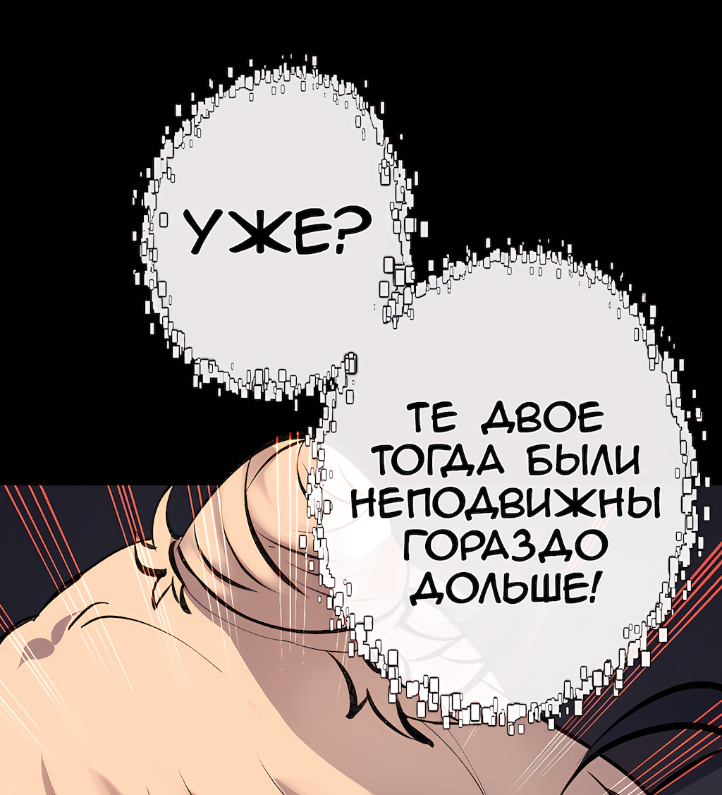 Страница 63
