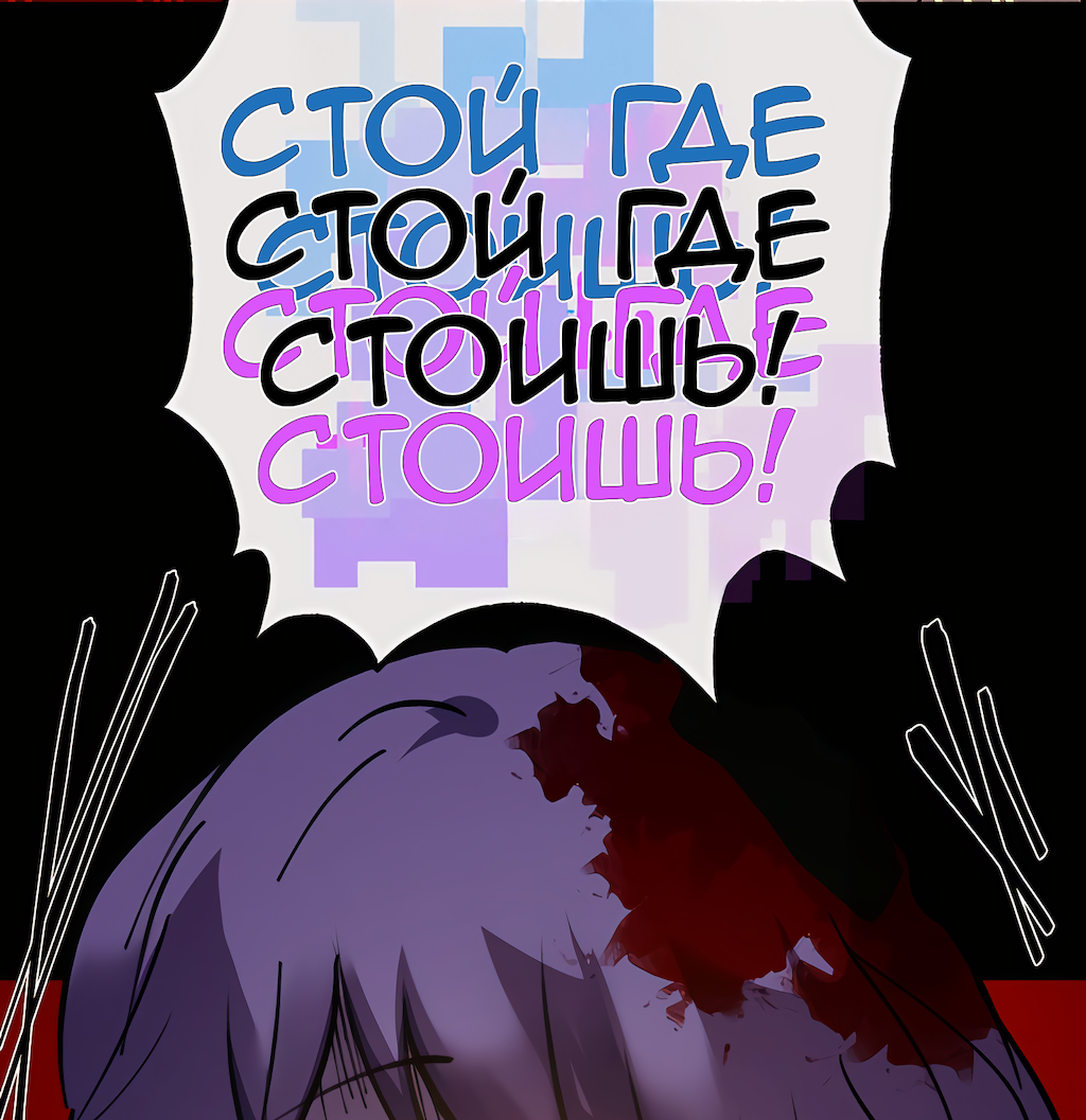 Страница 65