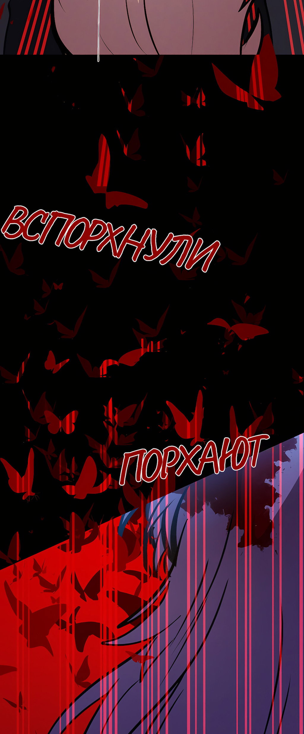 Страница 74