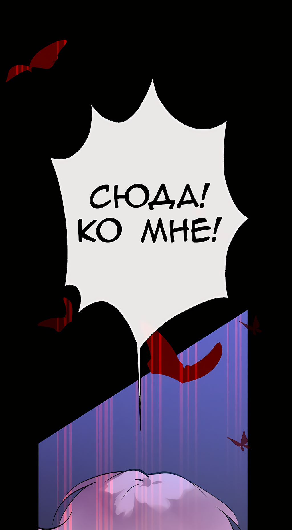 Страница 77