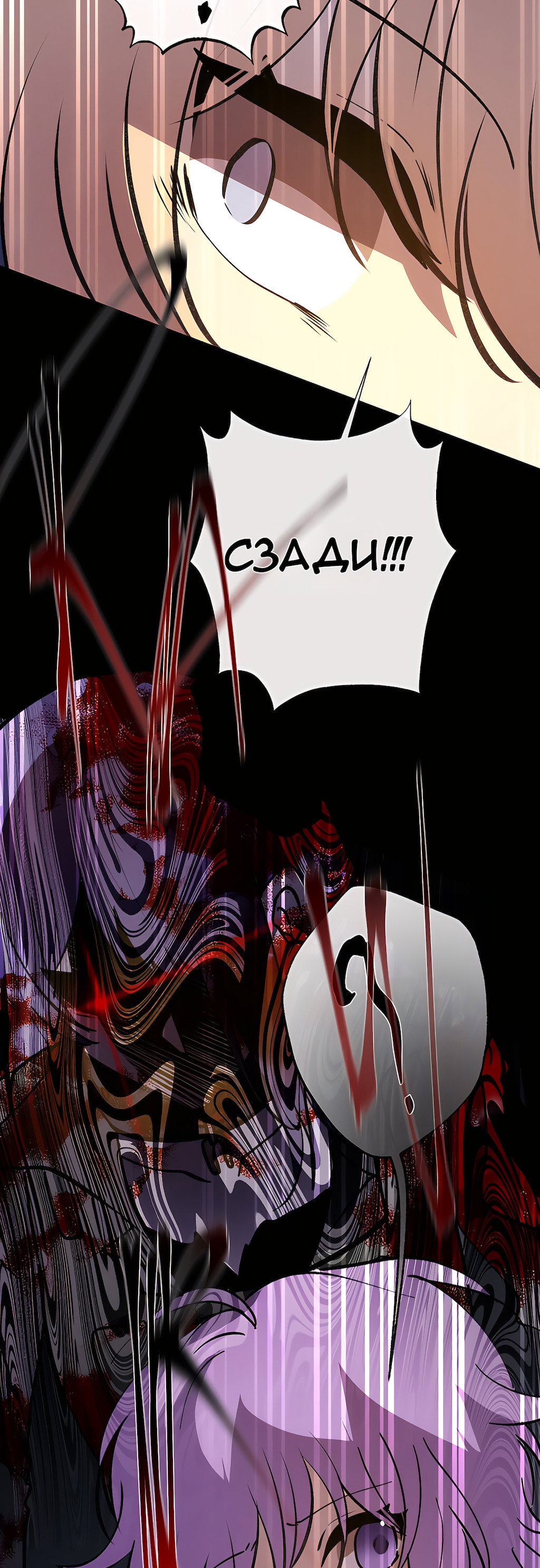Страница 91