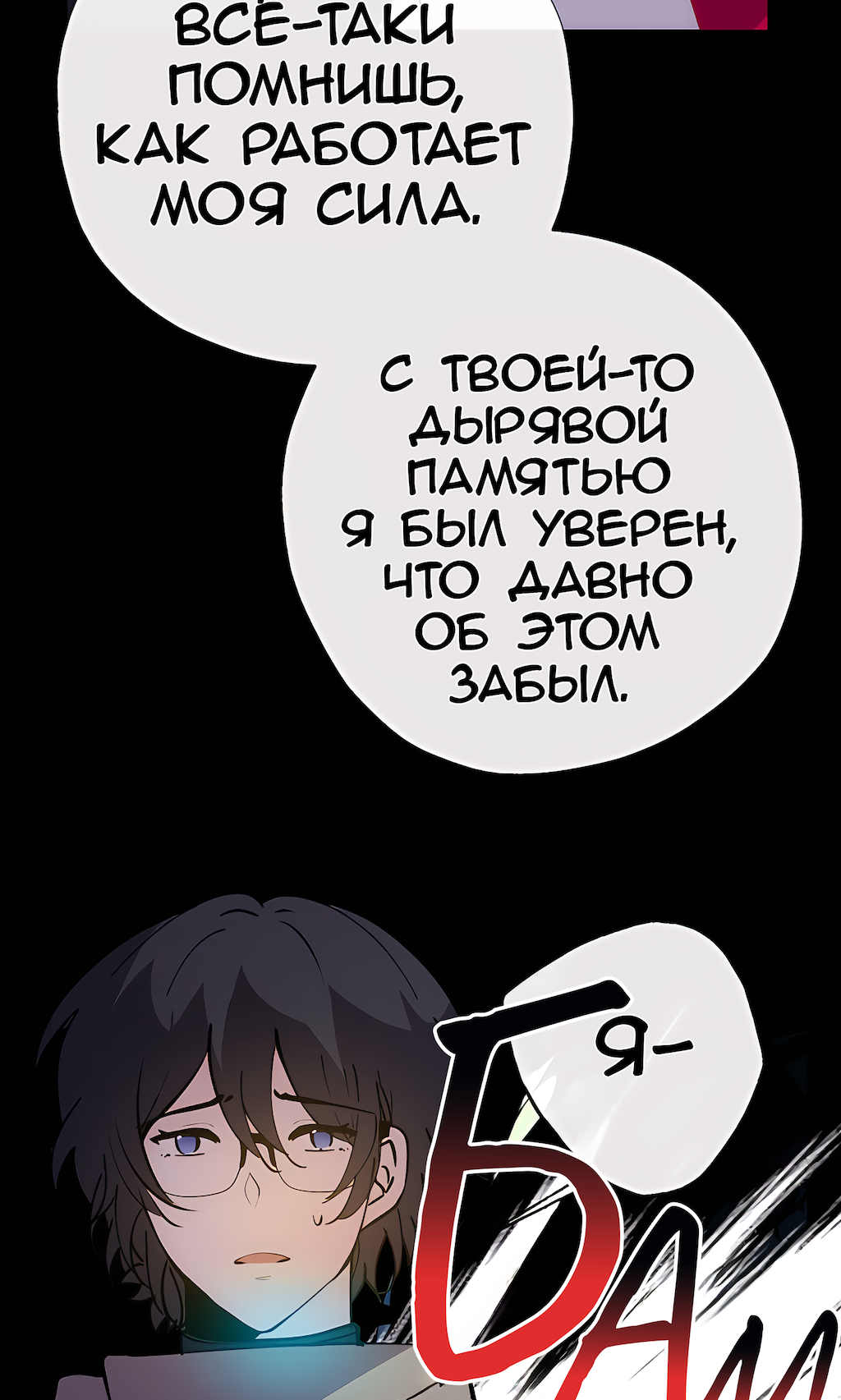 Страница 38
