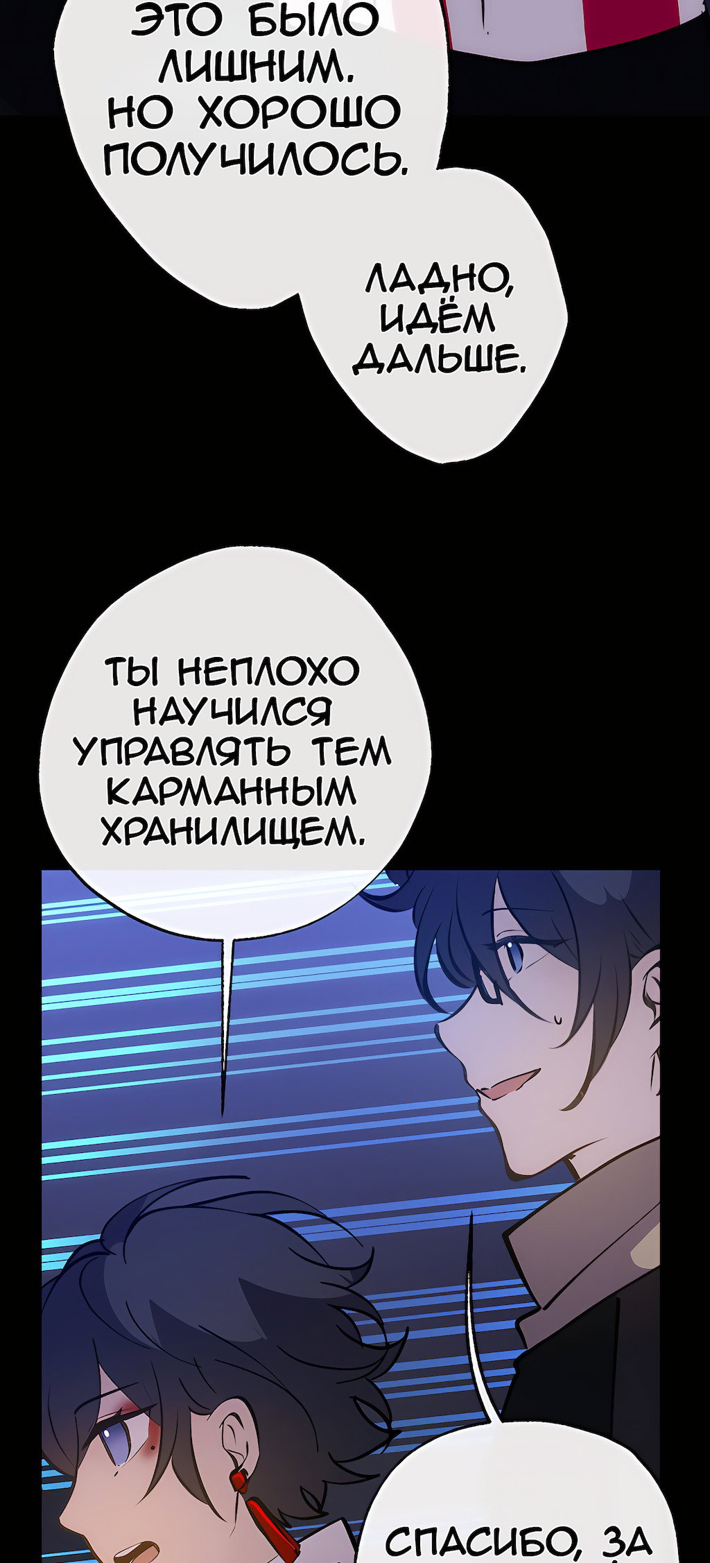 Страница 51