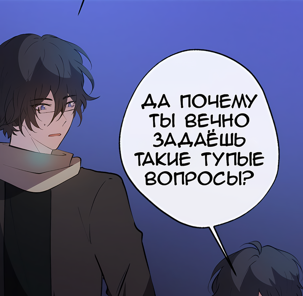 Страница 59