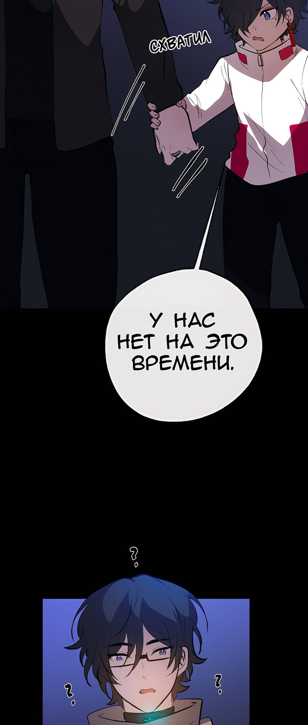 Страница 60