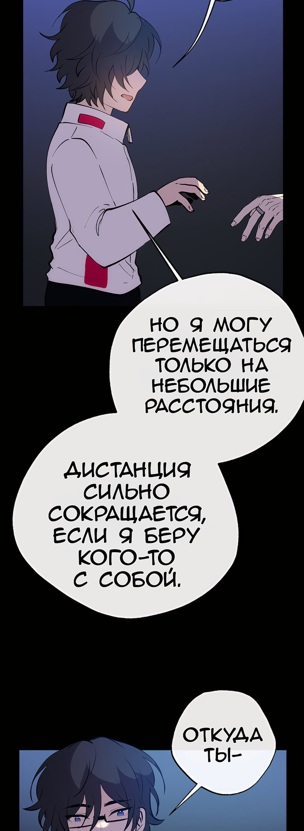 Страница 69