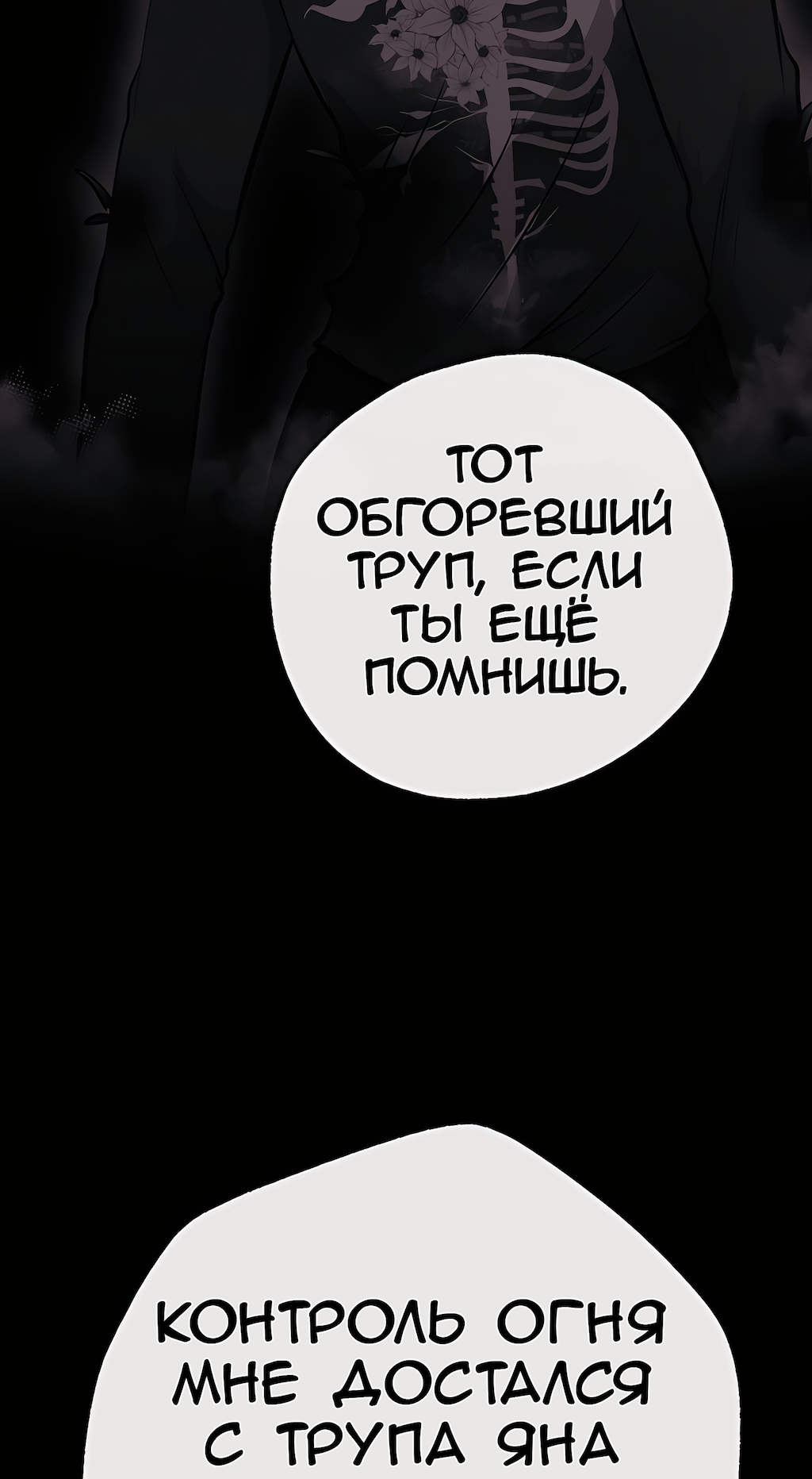 Страница 71