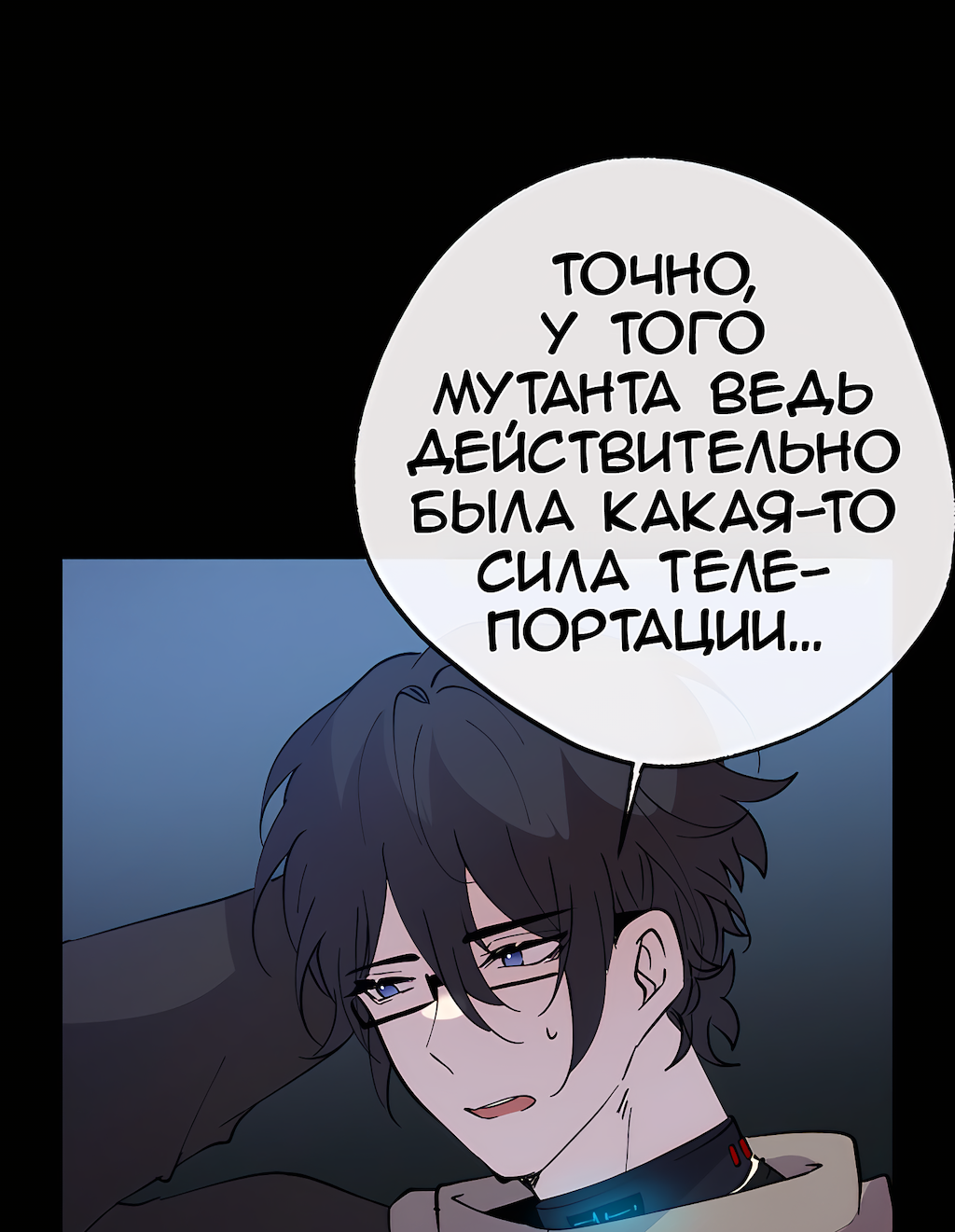 Страница 74