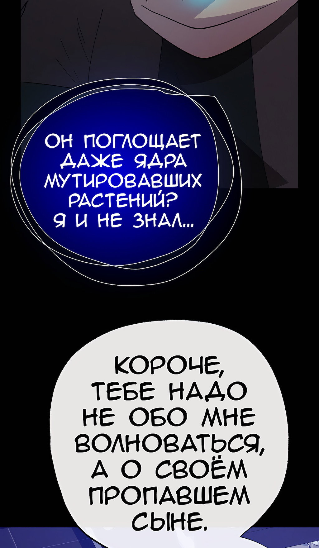 Страница 75