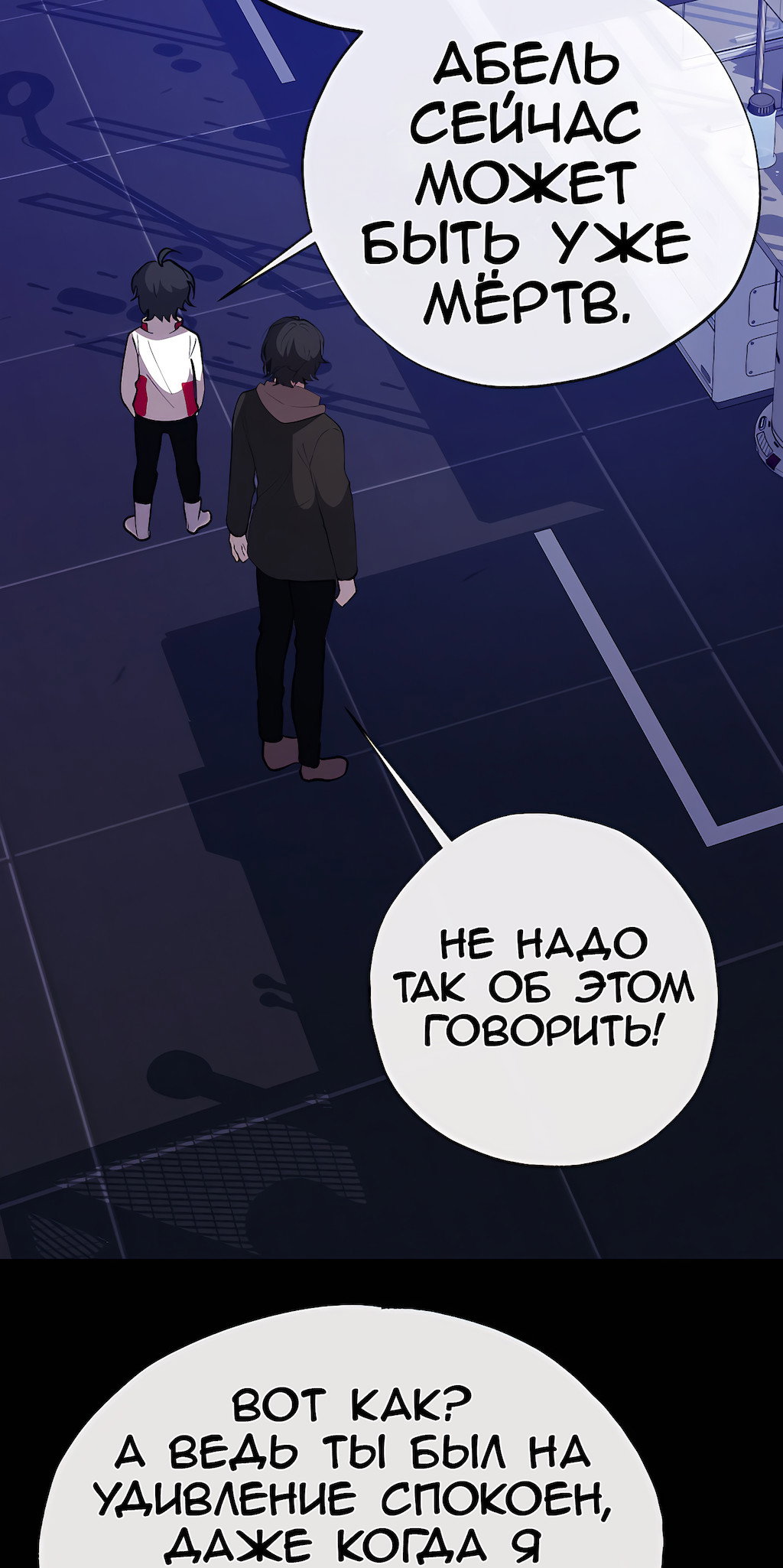 Страница 76