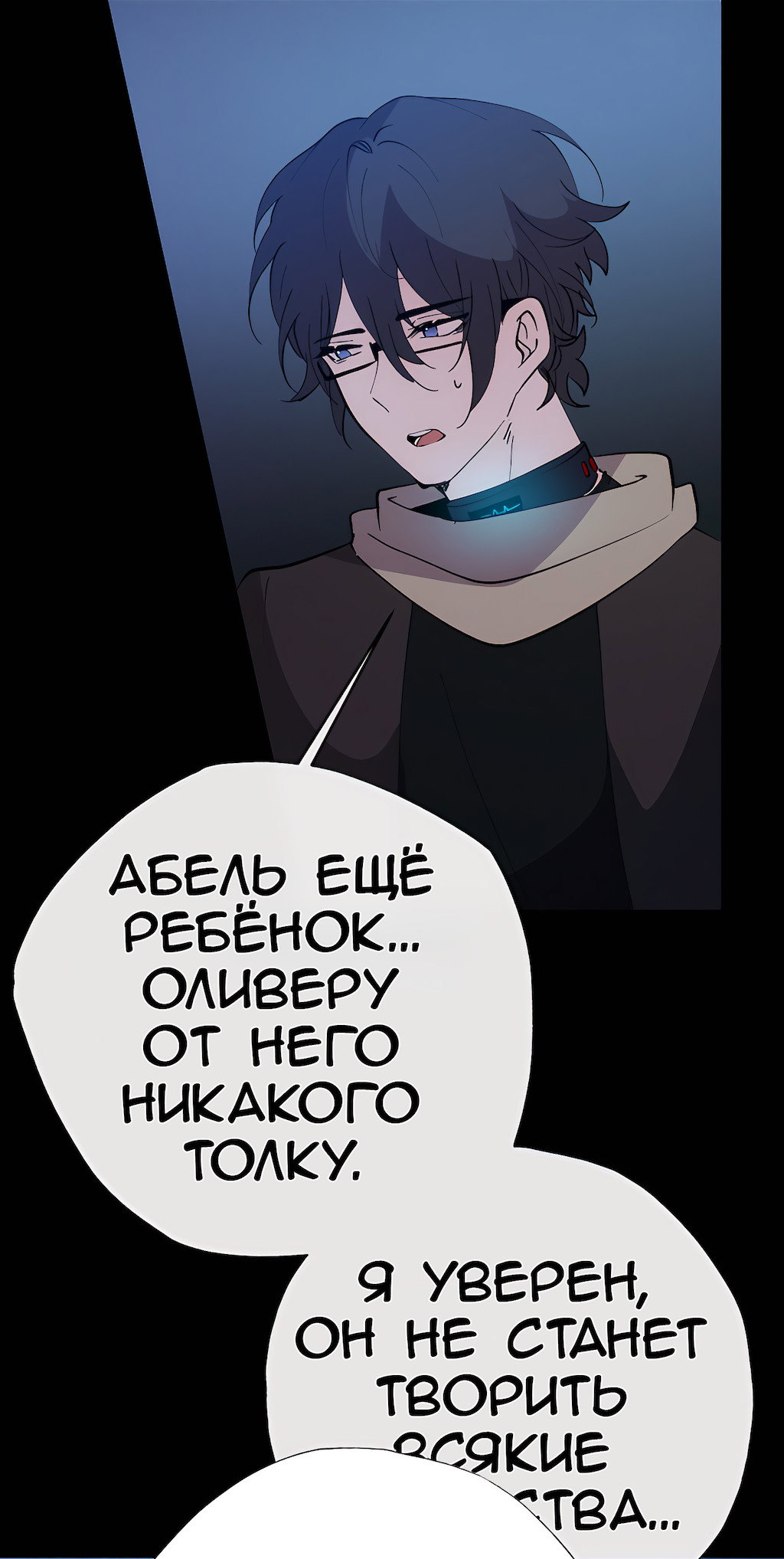 Страница 78