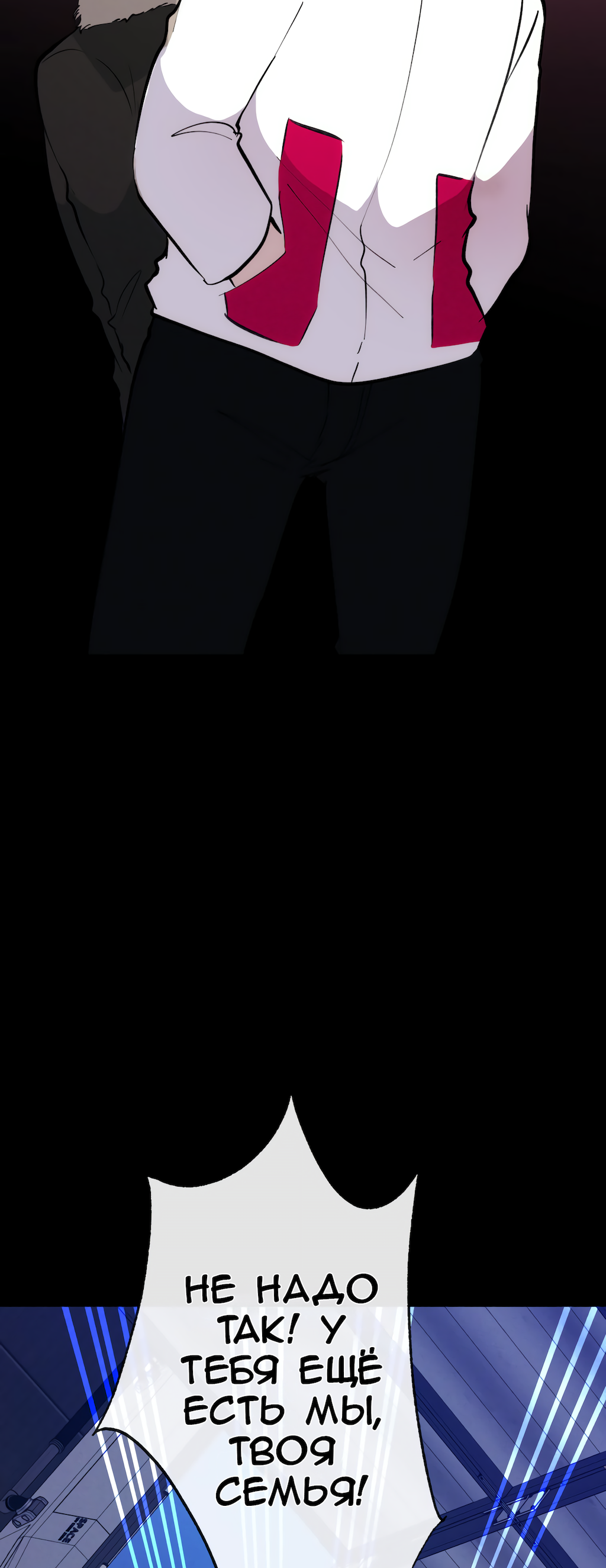 Страница 31