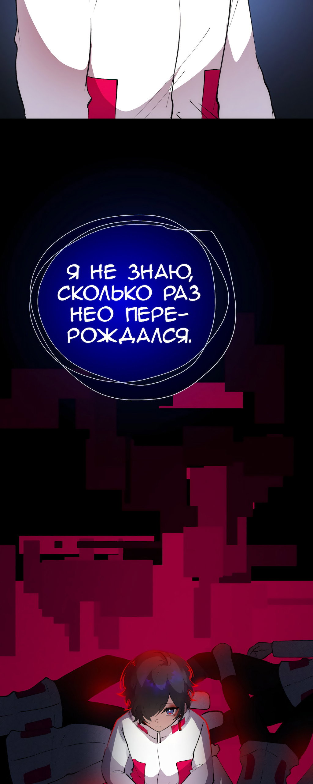 Страница 35