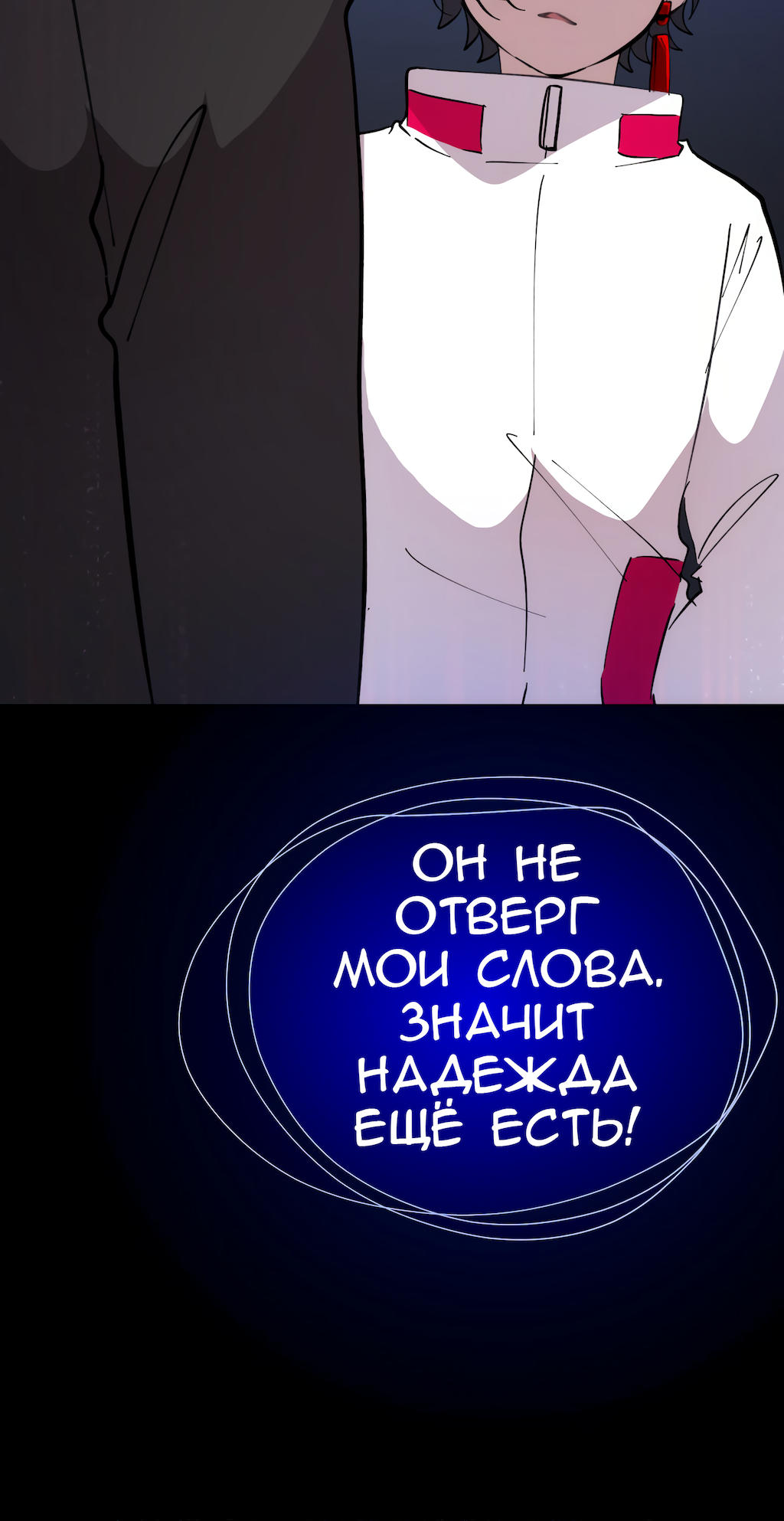 Страница 40