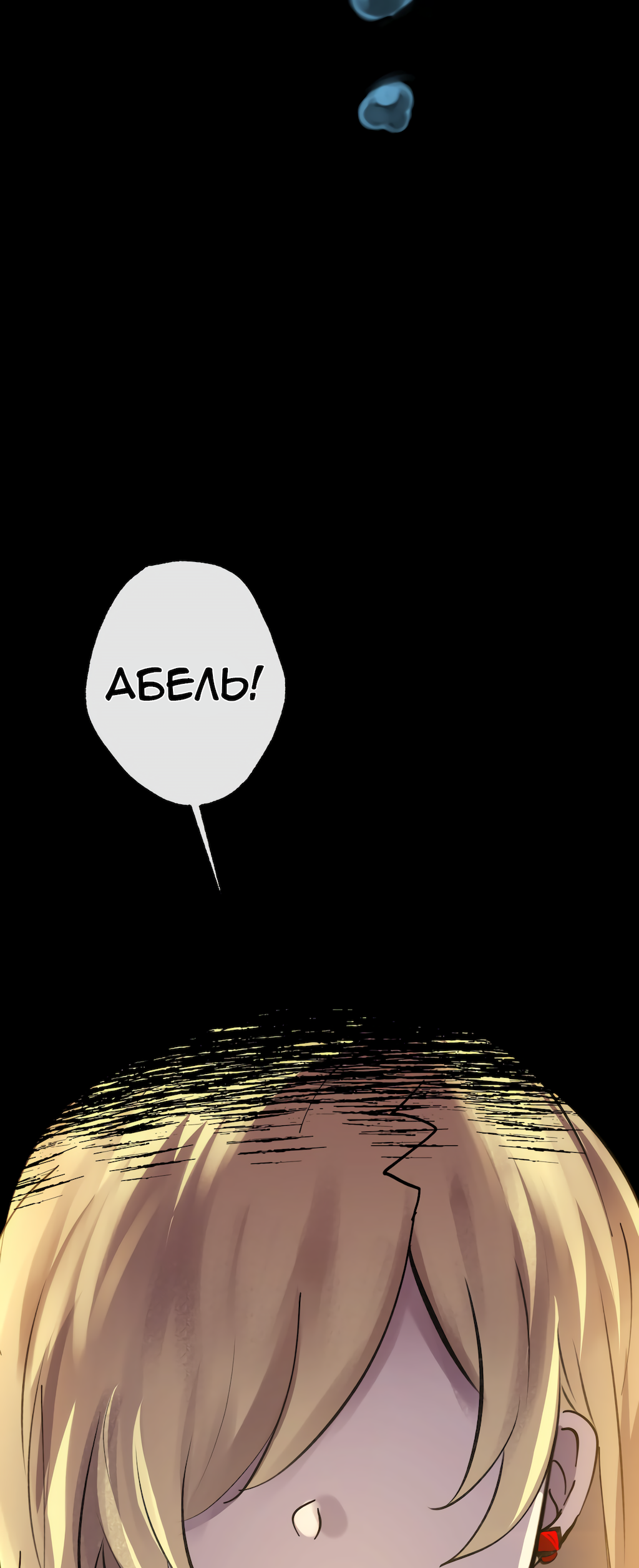 Страница 50