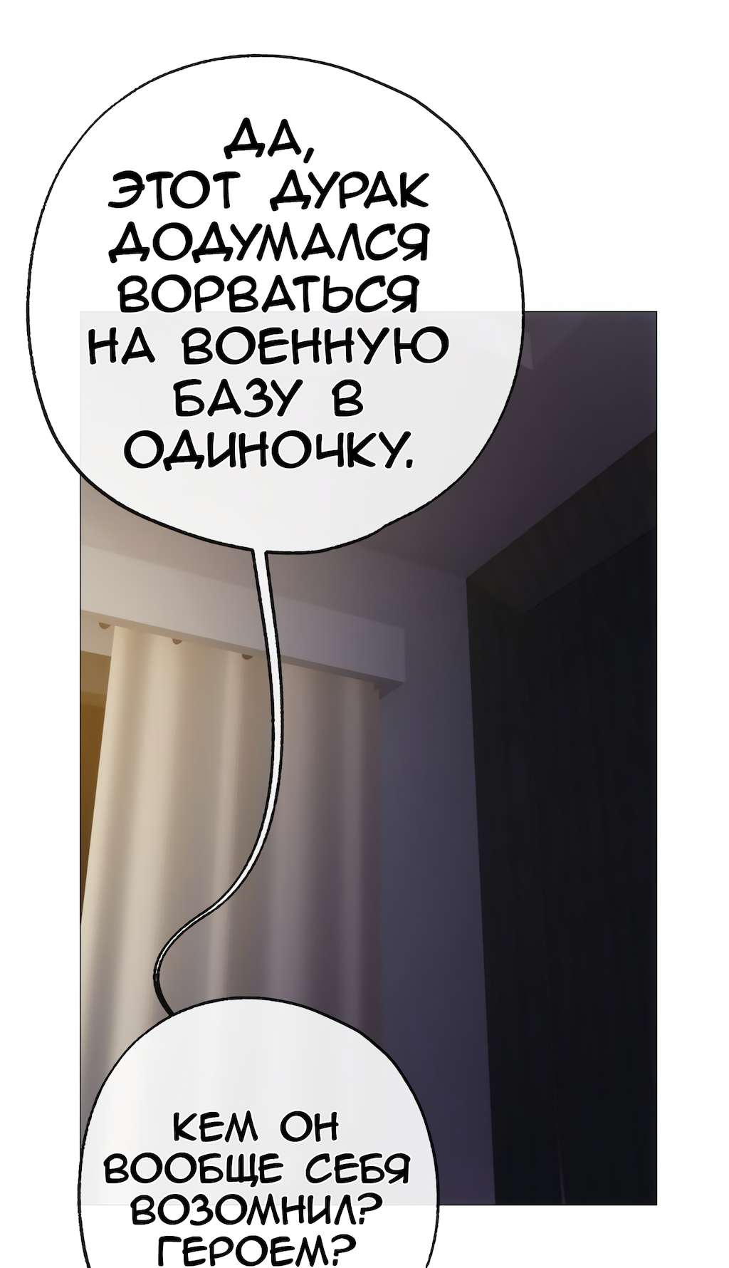 Страница 57