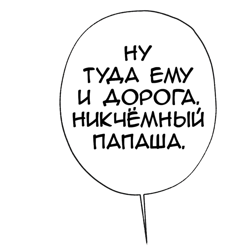 Страница 59