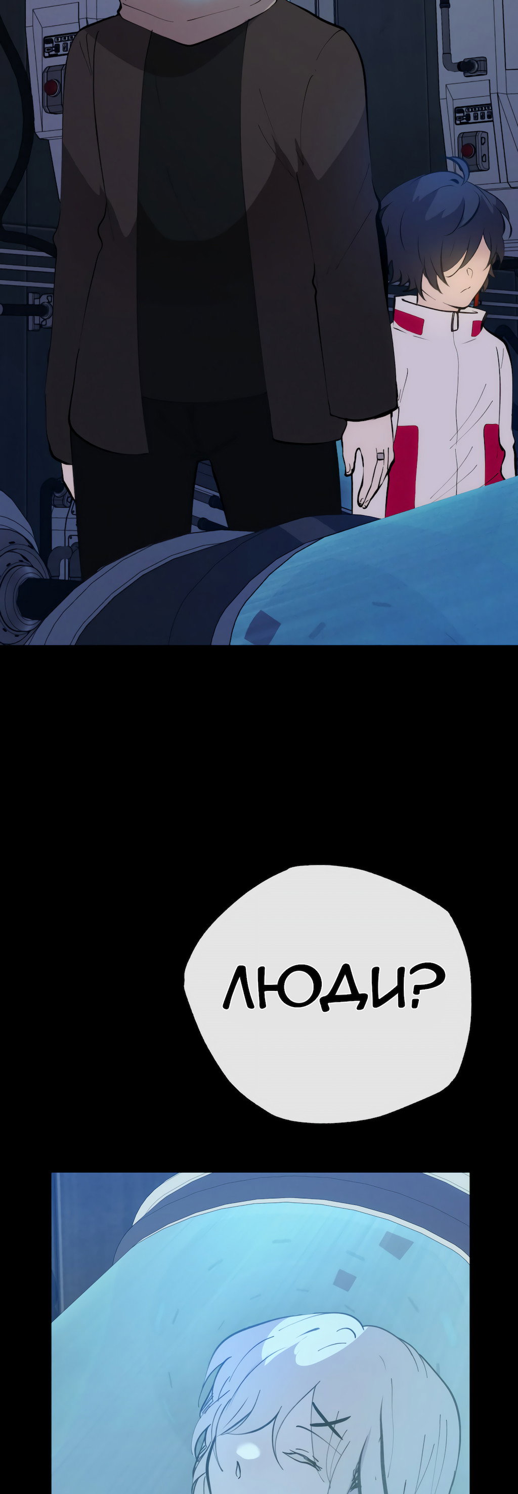 Страница 6