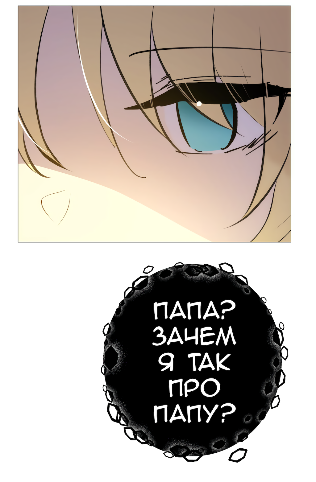 Страница 60