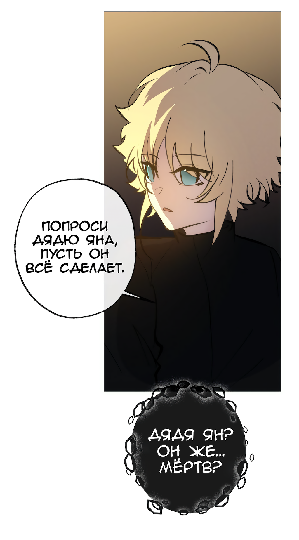 Страница 65