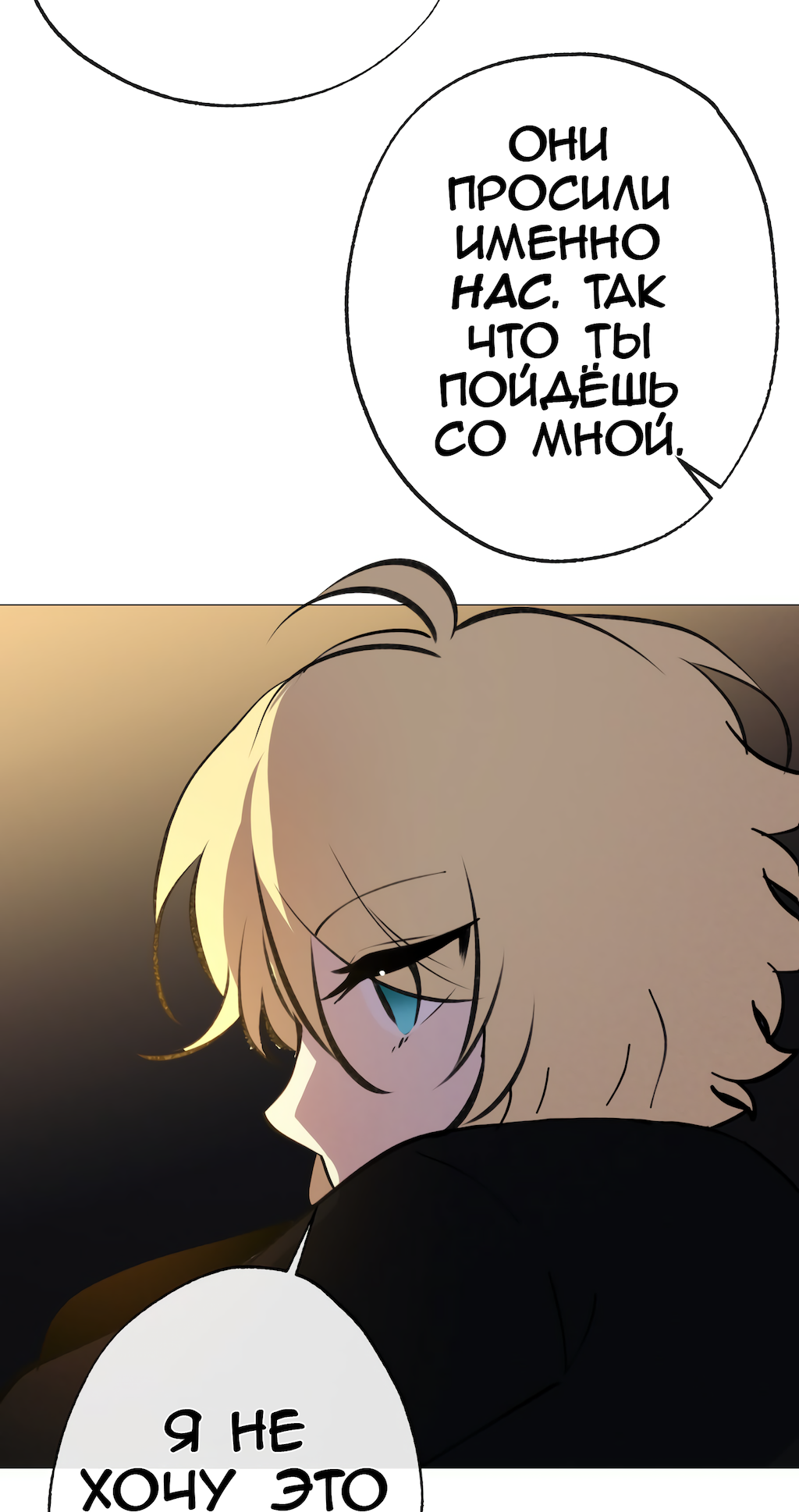 Страница 68