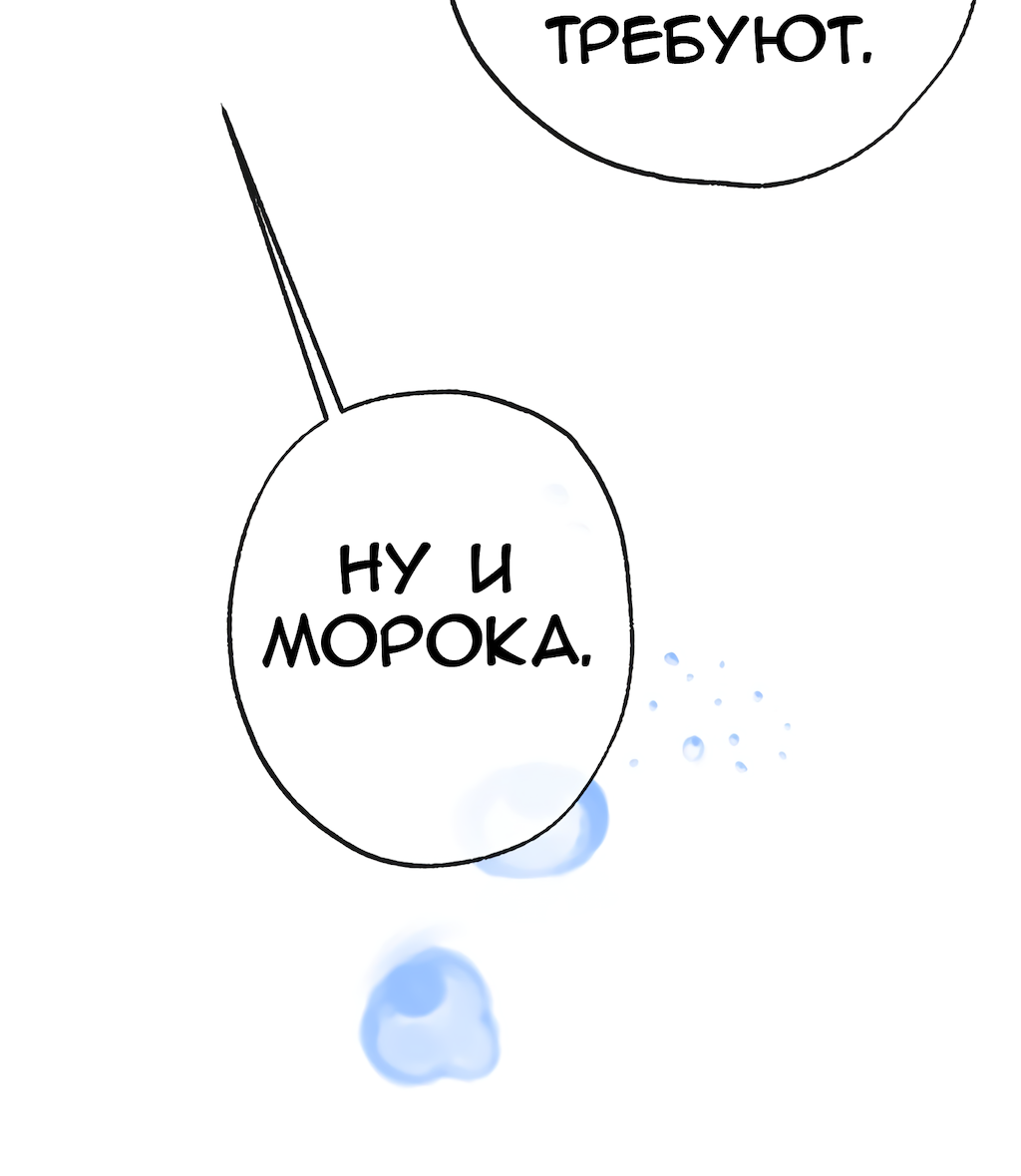 Страница 70