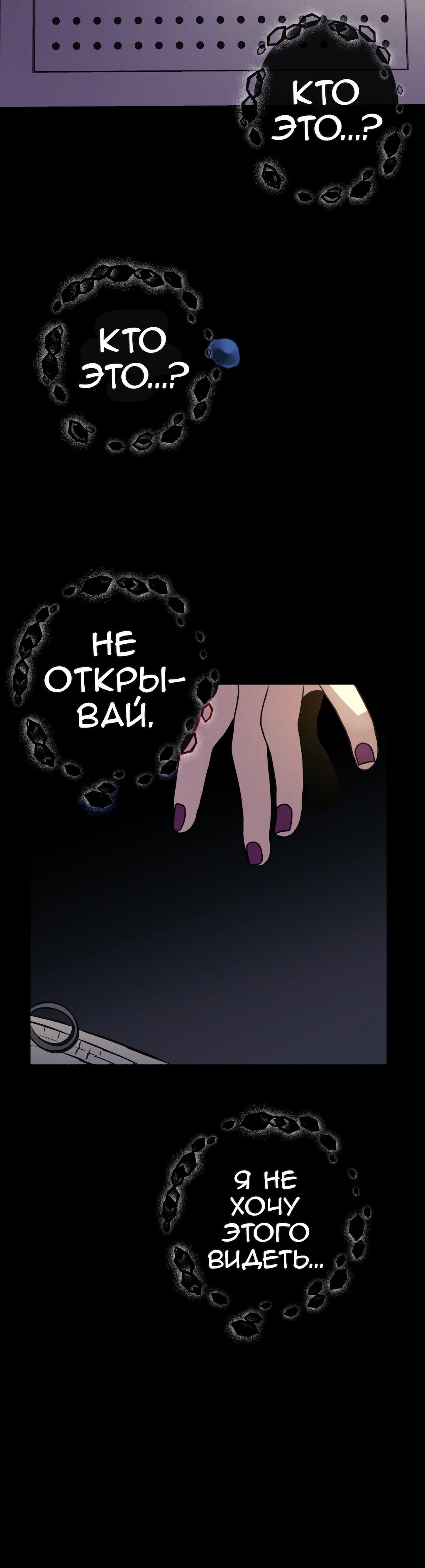 Страница 77