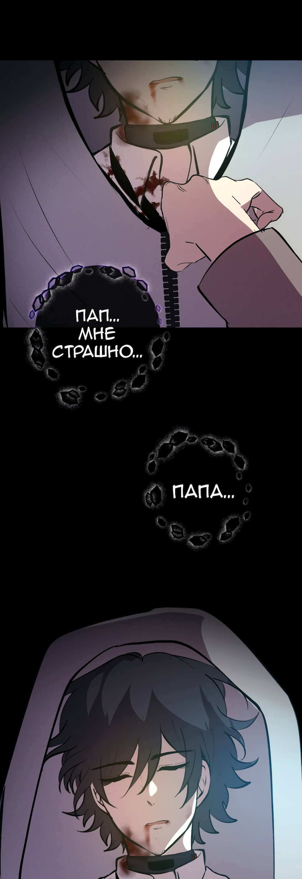 Страница 78