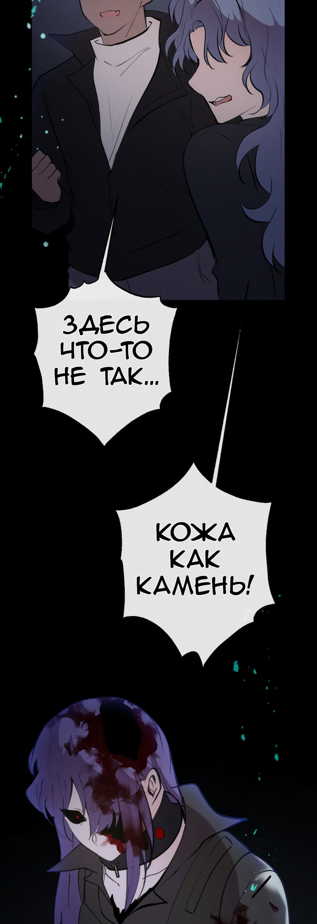 Страница 33