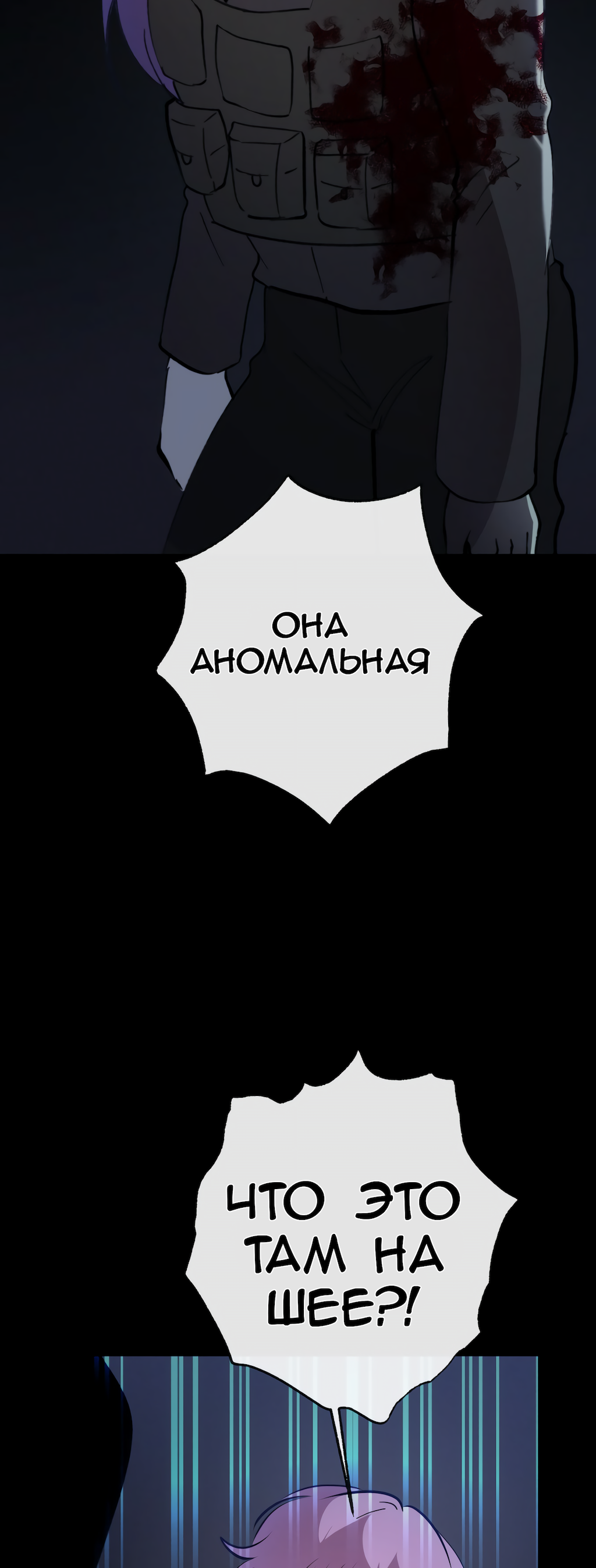 Страница 34