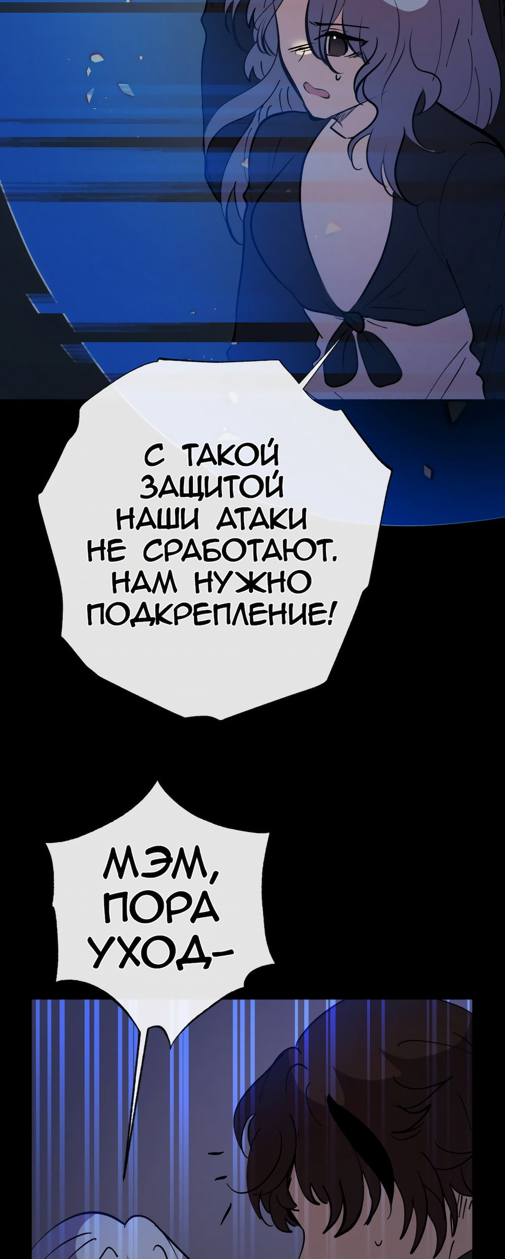 Страница 54