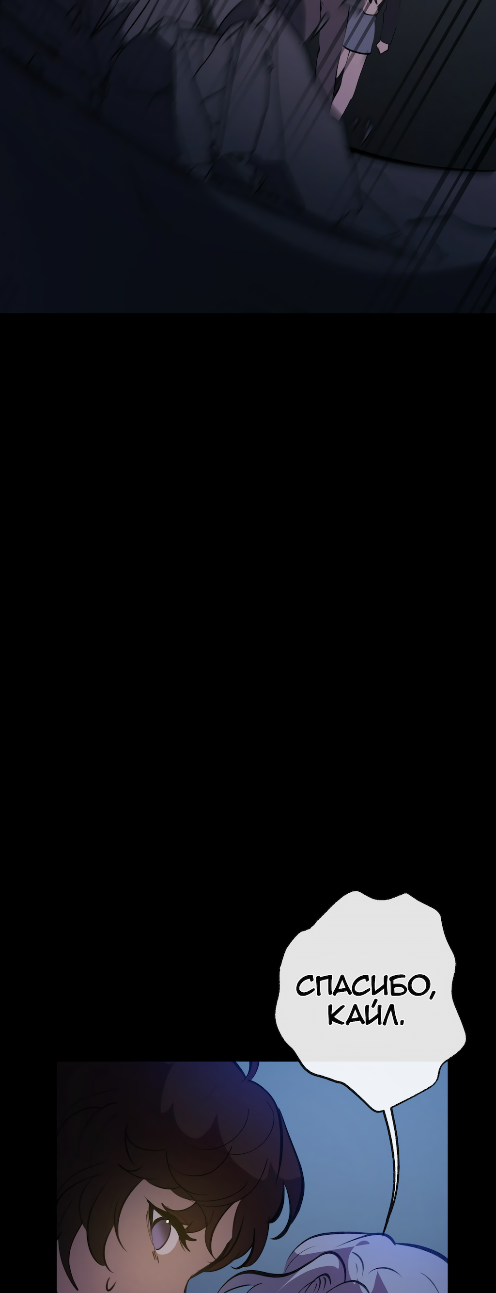 Страница 57