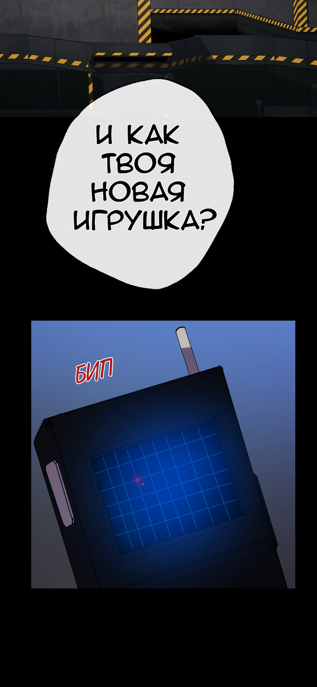 Страница 64