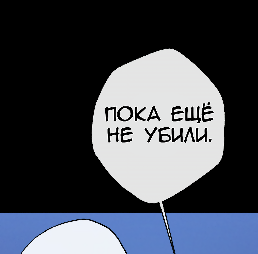 Страница 65