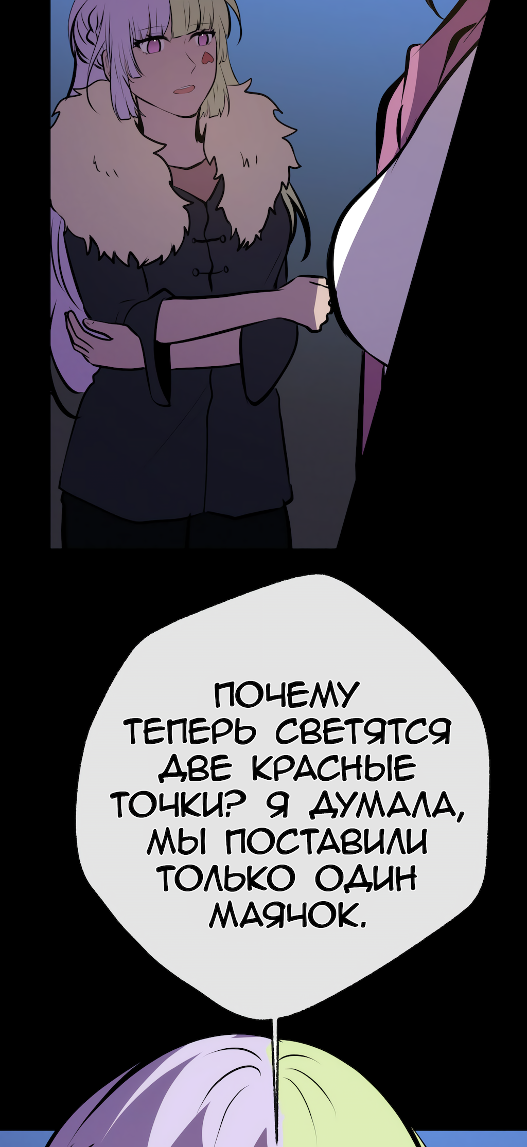 Страница 67