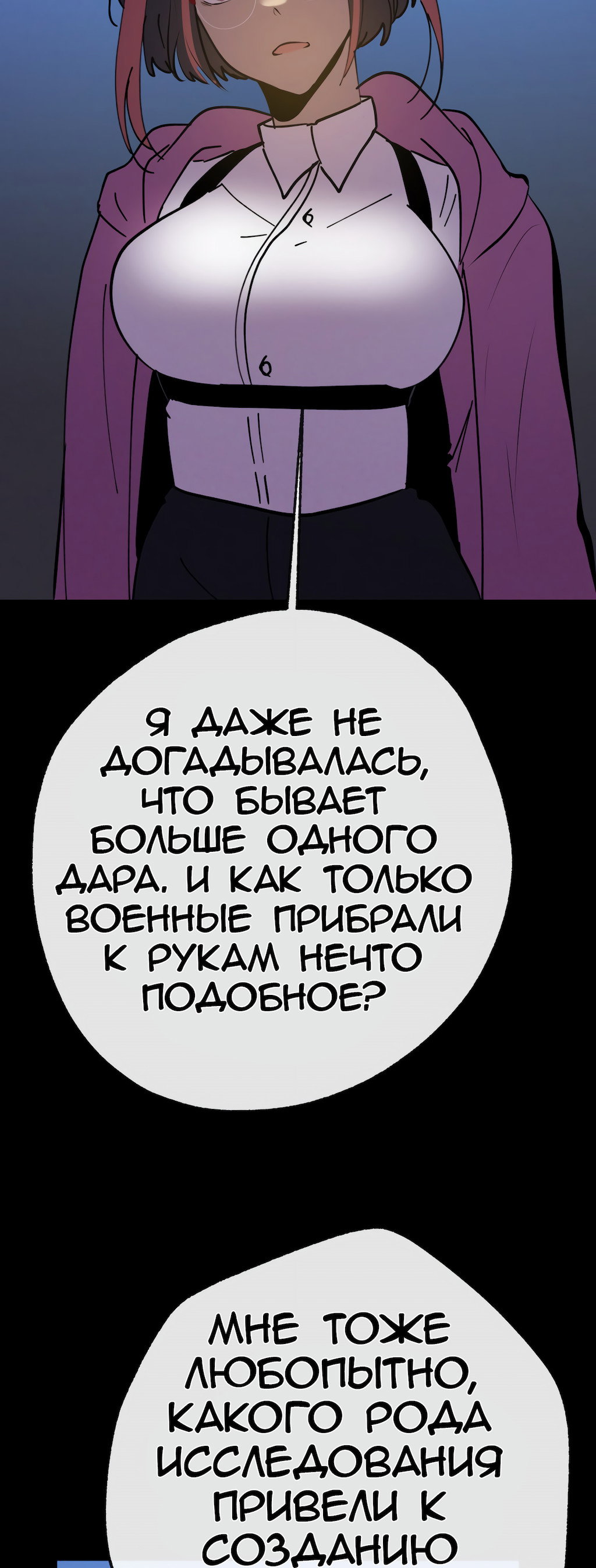 Страница 71