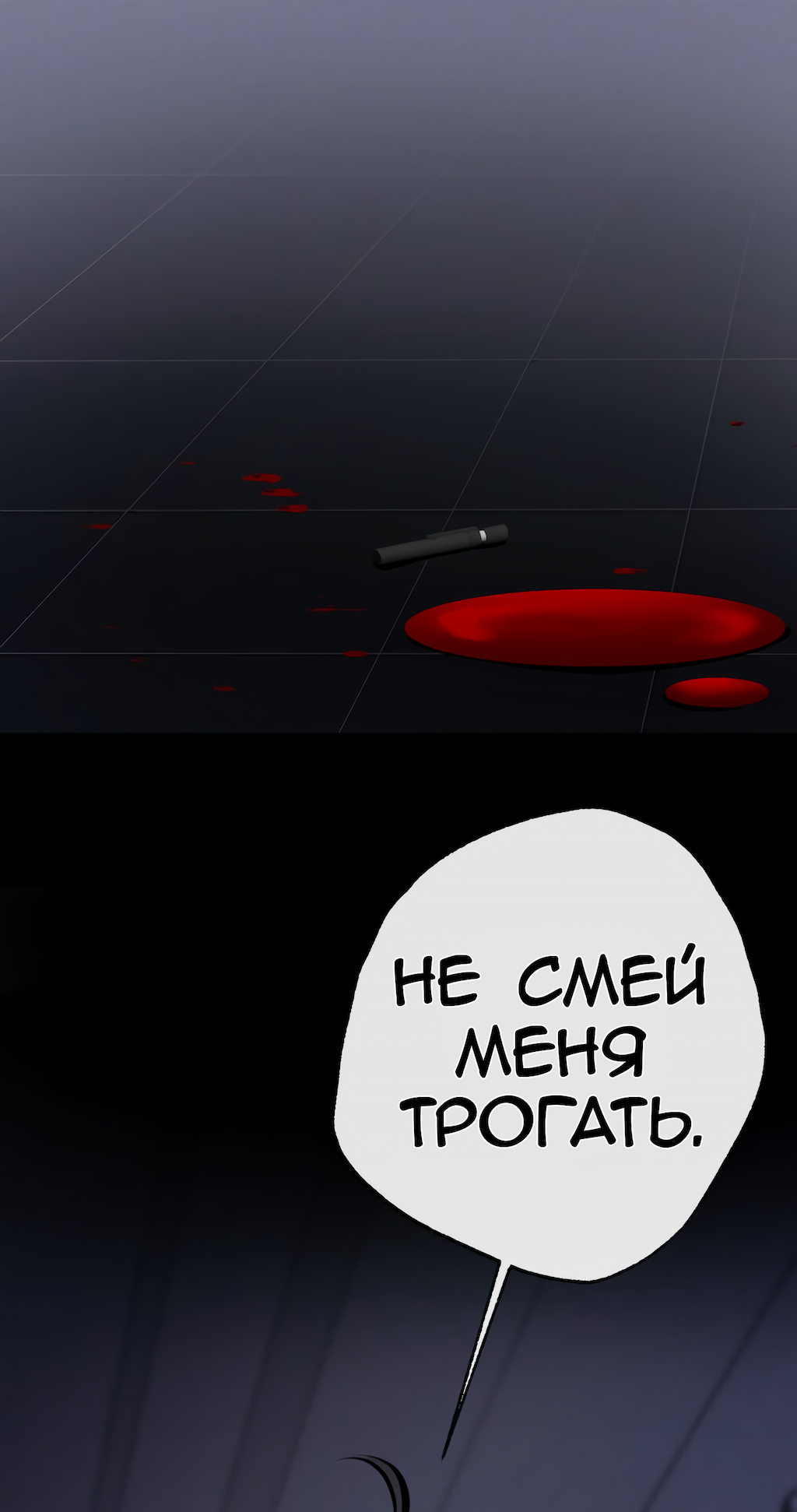 Страница 80