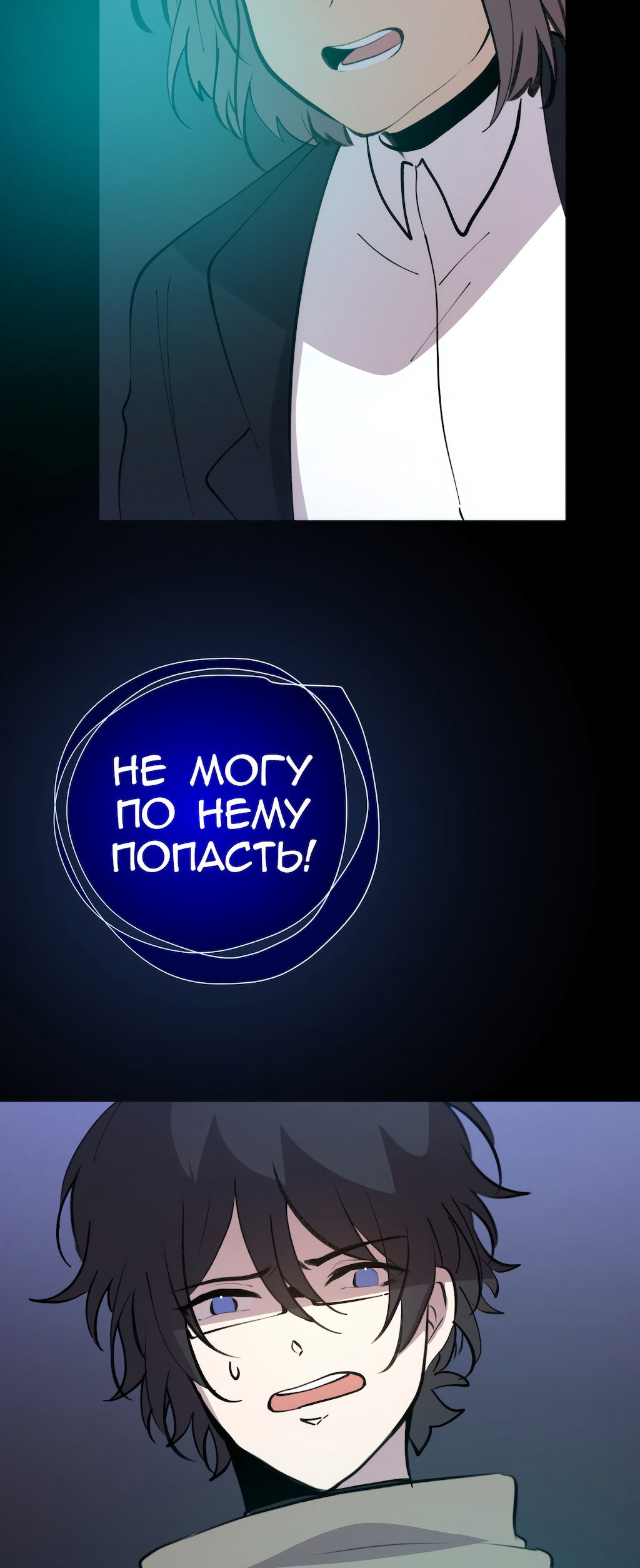Страница 20