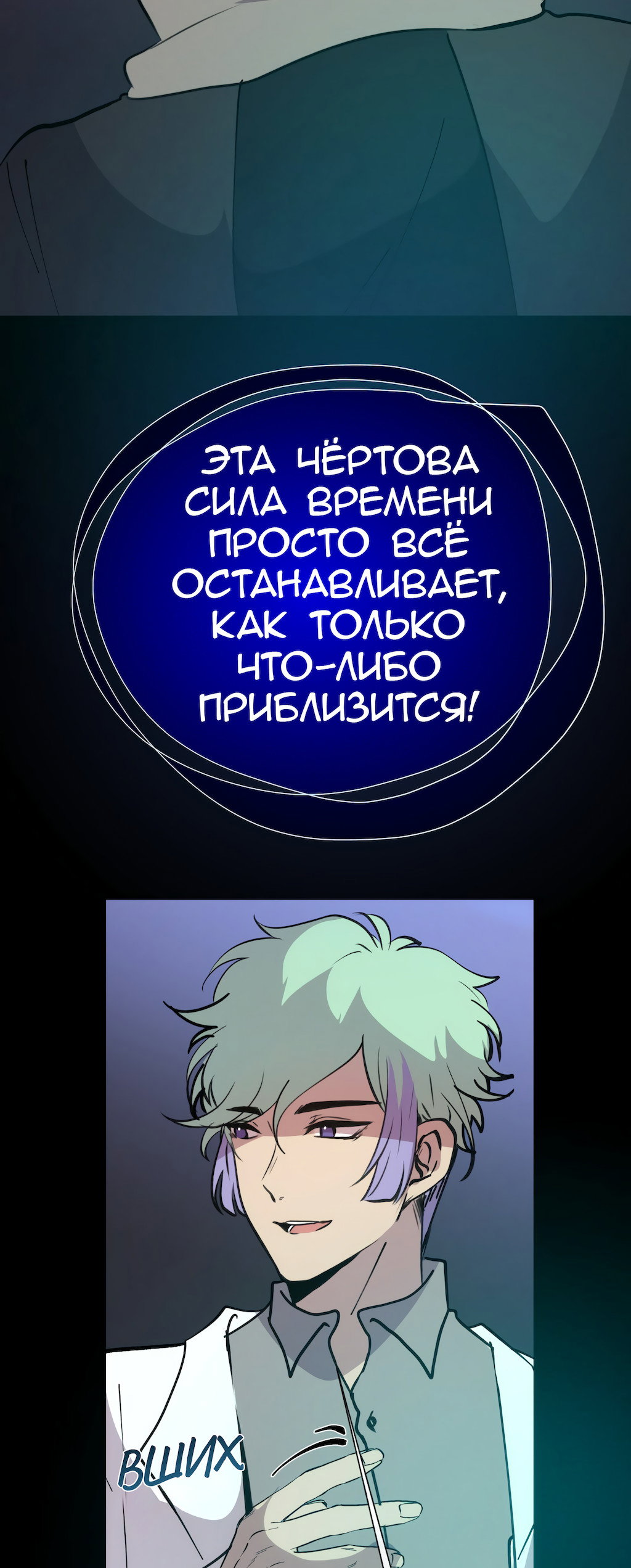 Страница 21
