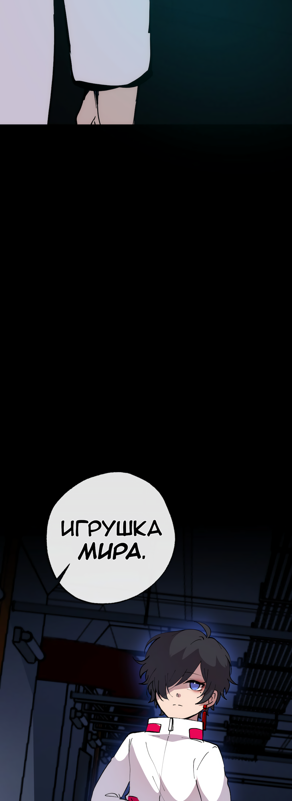 Страница 25