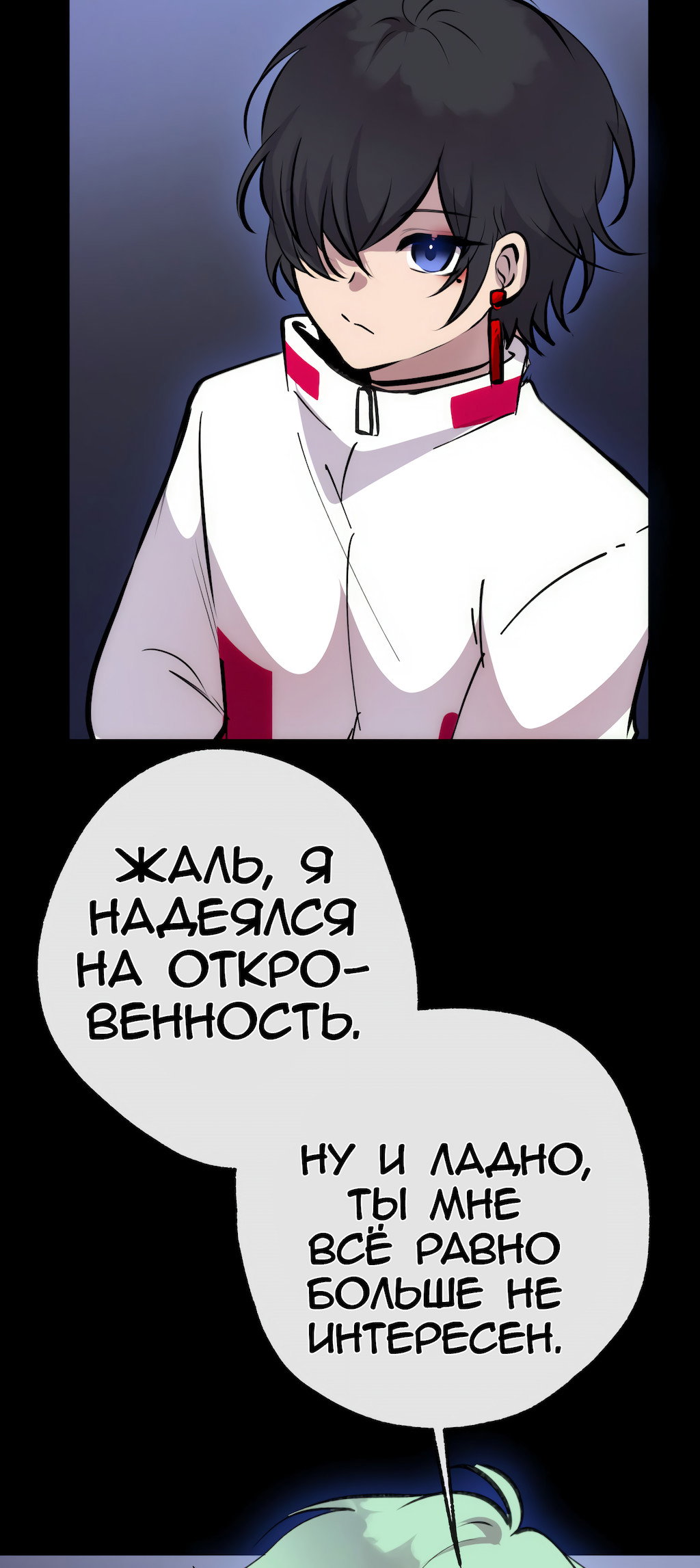Страница 34