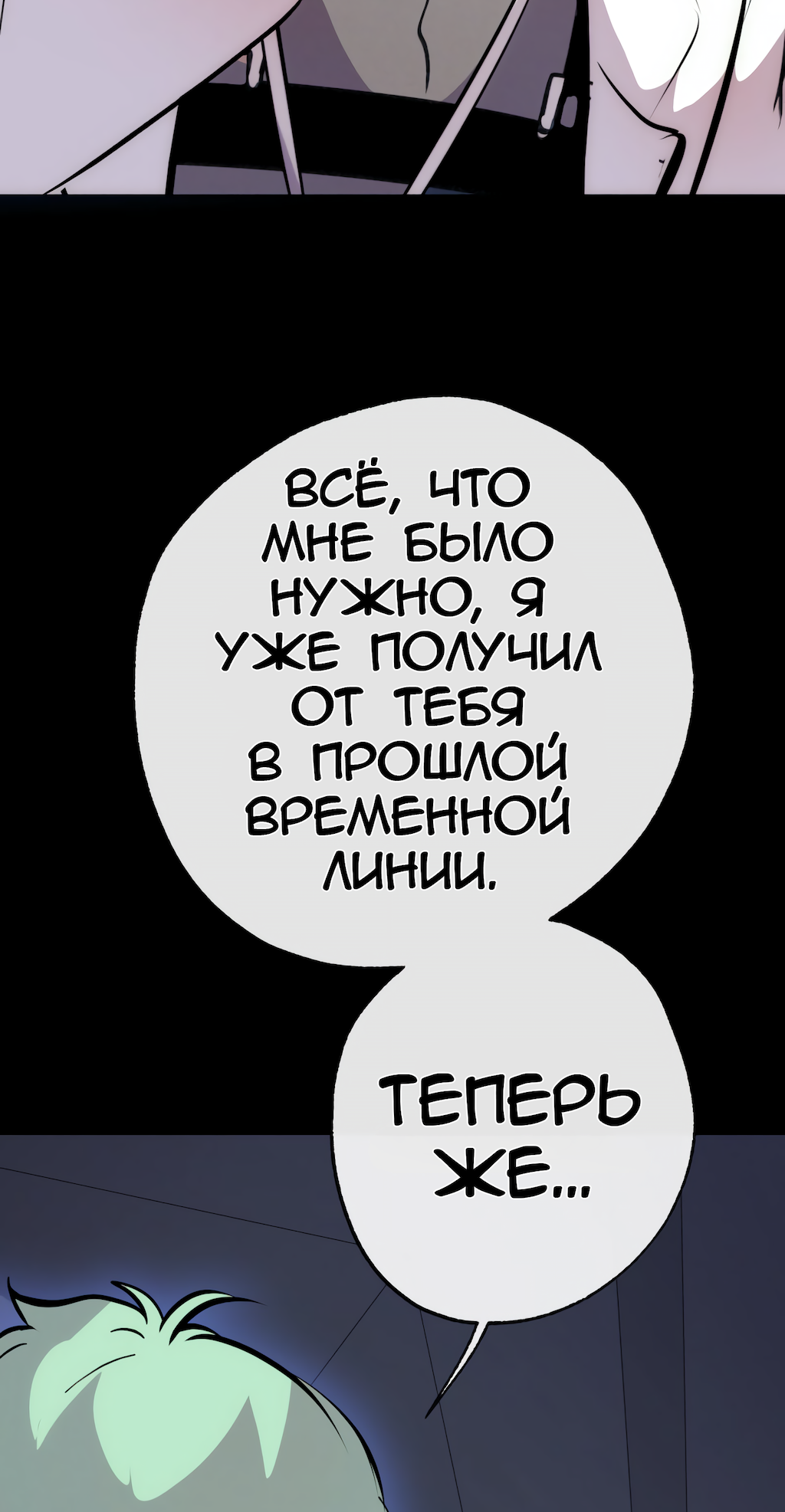 Страница 36